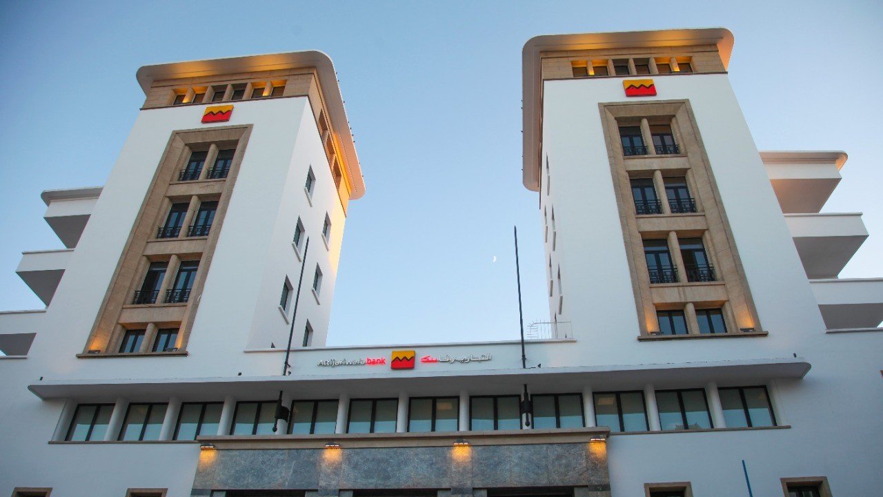 The Lahrizi building of Attijariwafa bank in Casablanca